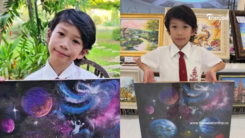น้องโพธิ์ โชว์พรสวรรค์ด้านศิลปะ ภาพเดียวระดมทุนช่วยเด็กทั่วโลก