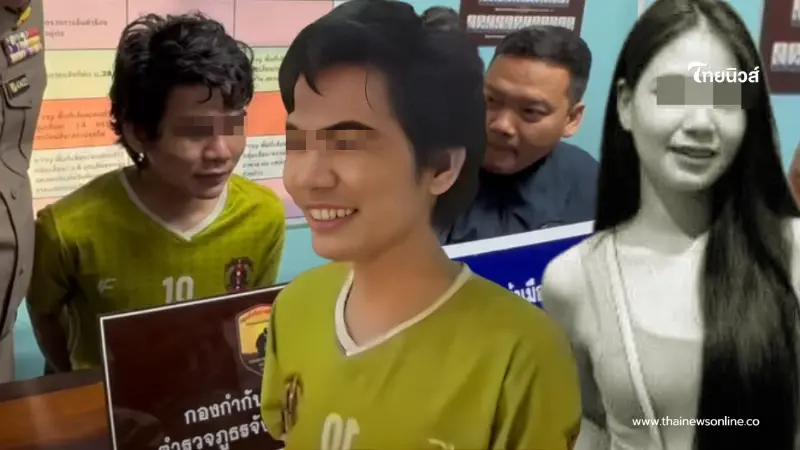 ขนลุก "ต้อมหนุ่มลาว" แสยะยิ้มแซวตำรวจไทย ไม่มีท่าทีสำนึก