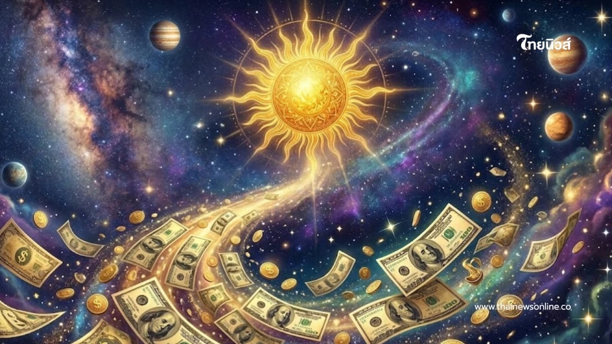 5 ราศี มีข่าวดีหลายเรื่อง ดวงชะตาพุ่งสูง หลังดาวอาทิตย์ย้าย
