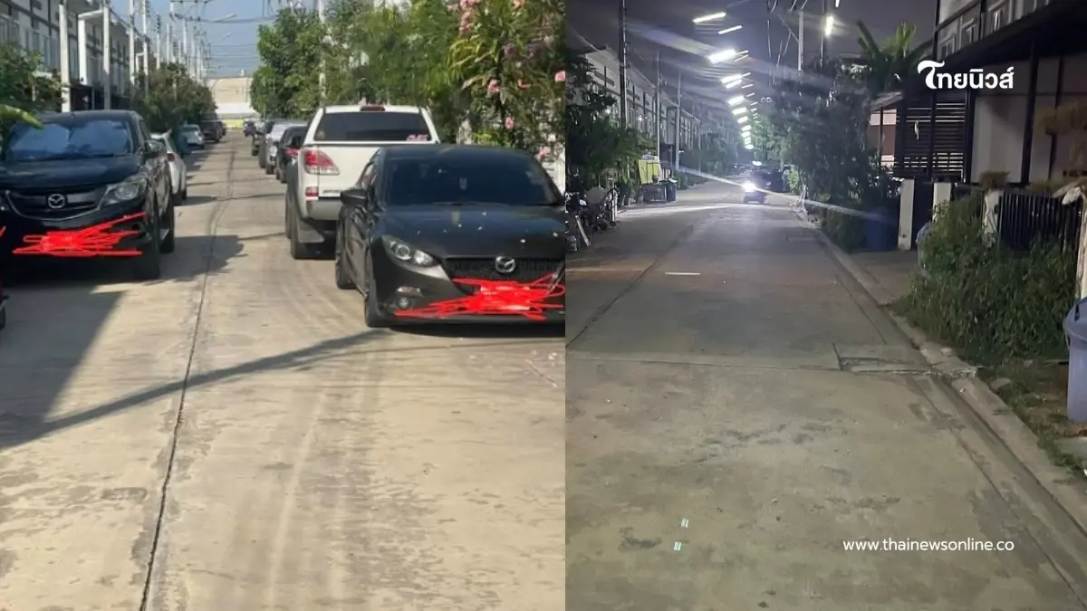 หนุ่มประกาศกร้าว เพื่อนบ้านจอดรถขวาง ทนมา 3ปี ล่าสุดได้ผลเกินคาด หนุ่มประกาศกร้าว เพื่อนบ้านจอดรถขวาง ทนมา 3ปี ล่าสุดได้ผลเกินคาด
