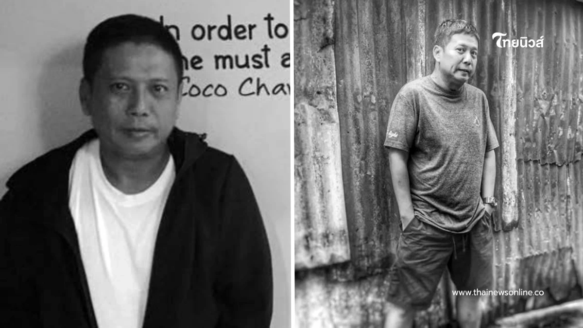 สาเหตุเสียชีวิต "ฉัตรชัย นาคสุริยะ" ผู้กำกับคนดัง จากไปอย่างสงบ