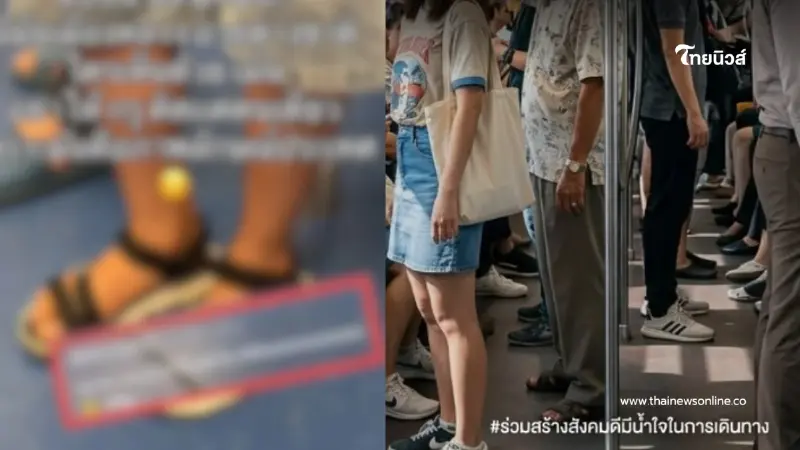 เฉลยชัดเจน BTS พูดแล้ว ดราม่าร้อน "รองเท้าแตะ" ใส่ได้ไหม