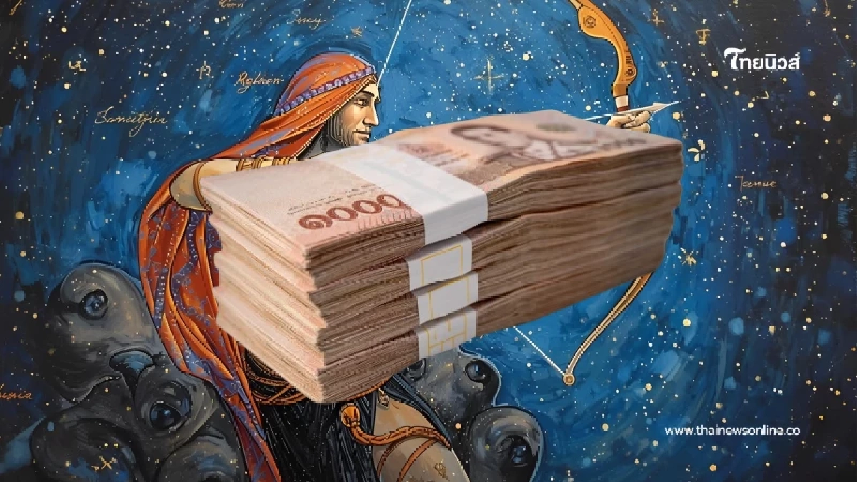 3 ราศีมีเกณฑ์รับข่าวดี โชคใหญ่กำลังมา ดวงการเงินเด่น!