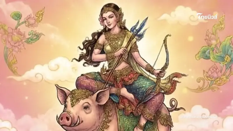 เปิดคำทำนาย "รากษสเทวี" นางสงกรานต์ 2569 เตือนน้ำน้อย-ข้าวยากหมากแพง เปิดคำทำนาย "รากษสเทวี" นางสงกรานต์ 2569 เตือนน้ำน้อย-ข้าวยากหมากแพง