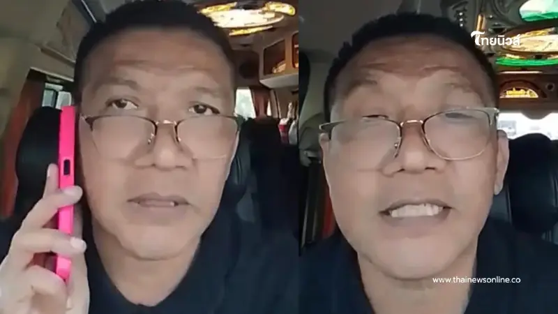 พีกมาก ป๋าชู ทิ้งบอมบ์เล่าไม่กั๊ก สาเหตุแท้จริงออกจากรายการ