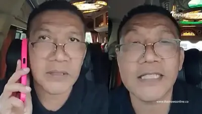พีกมาก ป๋าชู ทิ้งบอมบ์เล่าไม่กั๊ก สาเหตุแท้จริงออกจากรายการ พีกมาก ป๋าชู ทิ้งบอมบ์เล่าไม่กั๊ก สาเหตุแท้จริงออกจากรายการ