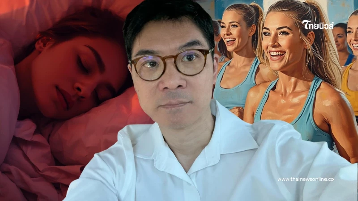 ถึงบางอ้อเลย หมอเผย สิ่งที่สำคัญสุด ระหว่าง อาหาร ออกกำลัง การนอน