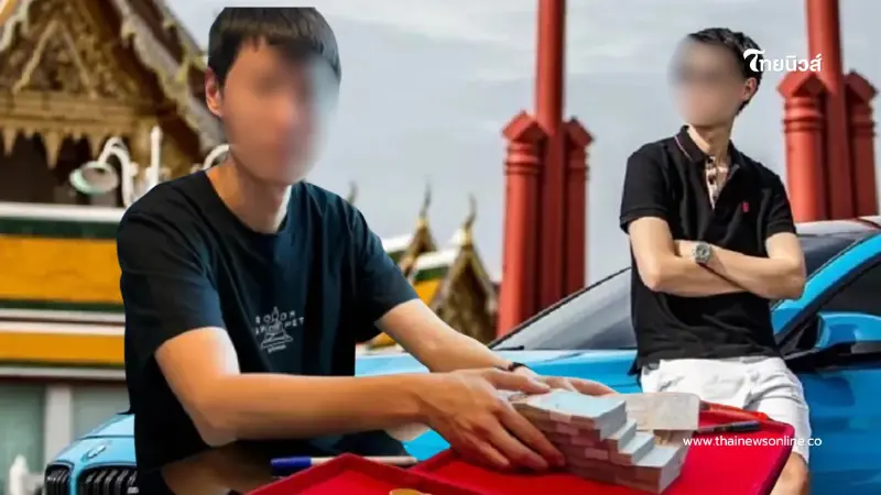 เพจดังแฉคลิป คดีฉาวเซียนพระ บ.โทรขู่แม่เหยื่อ เจอ 3 ข้อหาหนัก