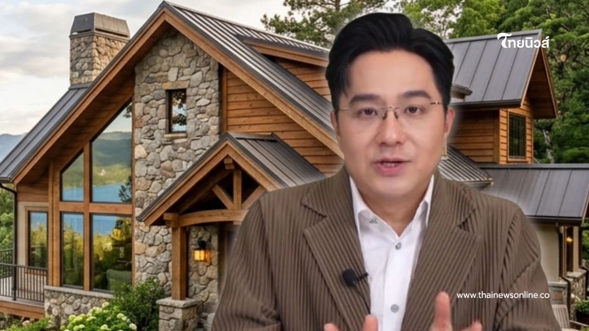 1 ราศีเท่านั้น "หมอช้าง" ชี้ ดวงบ้านให้โชค มีโชคจากที่อยู่อาศัย