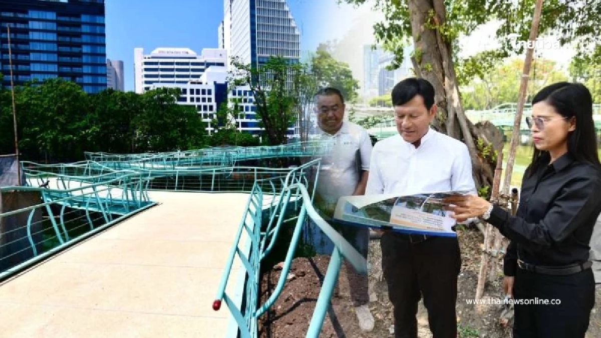 เปิดวาร์ปทางวิ่งใหม่ สะพานเขียวเชื่อม 2 สวนใหญ่ เริ่ม 1 พ.ค. 69