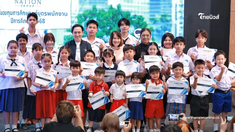 "เนชั่น กรุ๊ป" หนุนโอกาสทางการศึกษา มอบทุนบุตรพนักงานต่อเนื่องปีที่ 37