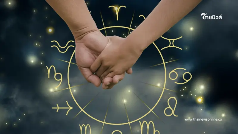 เปิดดวงความรัก 5 ราศีให้ใจเกินร้อย เสี่ยงเจ็บซ้ำไม่รู้ตัว