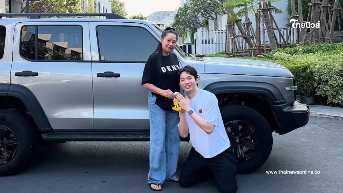 ลูกกตัญญู! “ดีเจมะตูม” ถอยรถหรูให้แม่ตามคำขอสุดน่ารัก
