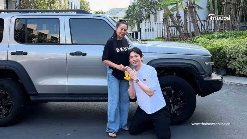 ลูกกตัญญู! “ดีเจมะตูม” ถอยรถหรูให้แม่ตามคำขอสุดน่ารัก