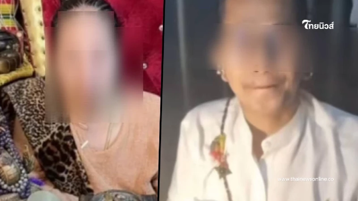 ไม่อยากจะเชื่อ "หมอดูดัง" โดนแฉยับ หลอกสาวดูดวง ก่อนล่วงละเมิด