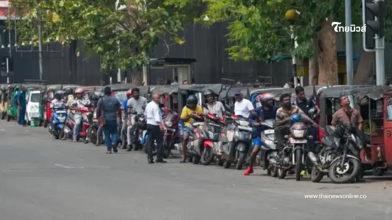 ศรีลังกาเริ่มระบบ "ทะเบียนคู่-คี่" จัดระเบียบการเติมน้ำมัน