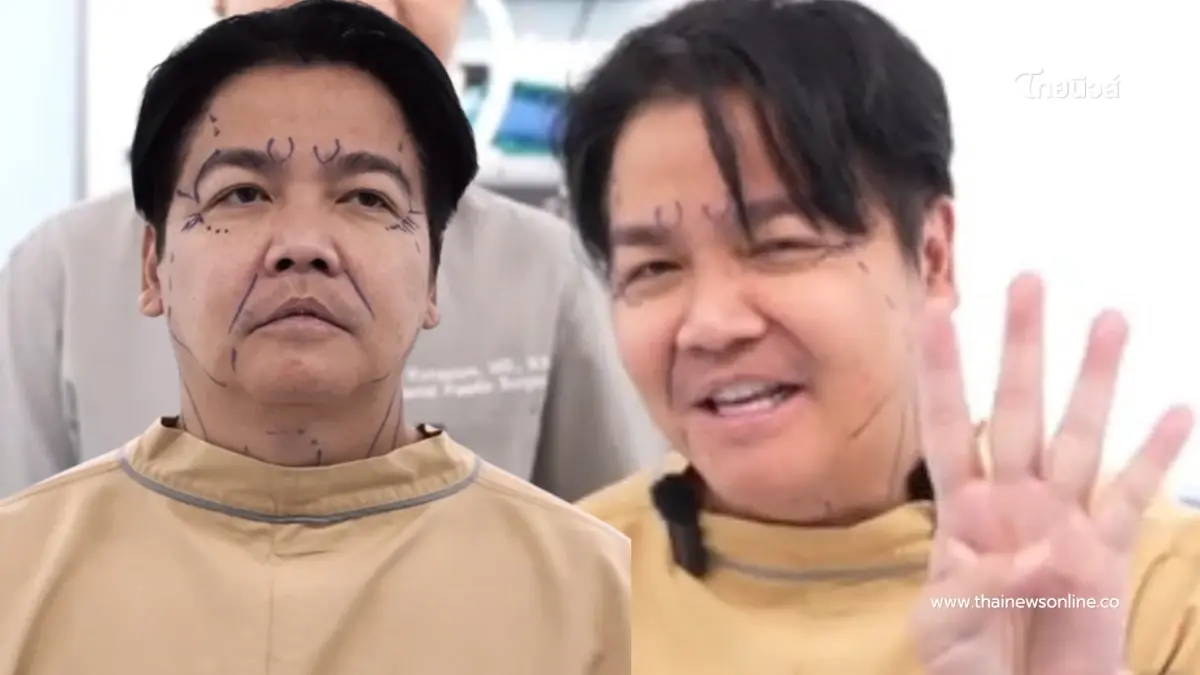 ฮือฮา "พีเค" วัย 52 ยกเครื่องหน้าใหม่ ลุ้นเวอร์ชันเด็กกระชากวัย