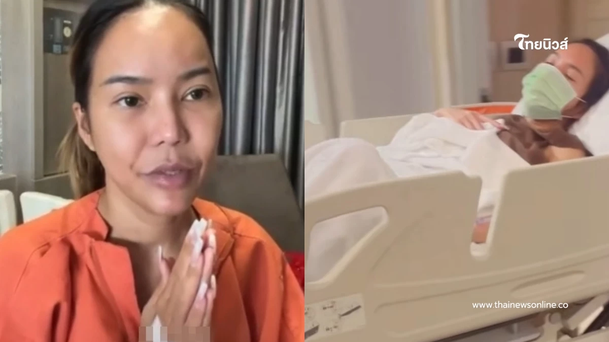 "แม่ตั๊ก"เฉลยแล้ว ป่วยเป็นอะไร รักษามานาน 10 ปี ผ่าตัดแล้ว 2 ครั้ง