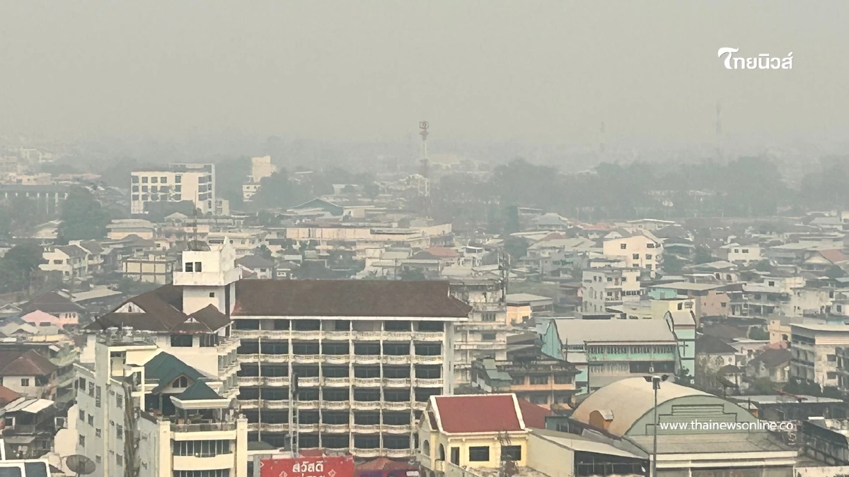 เชียงรายวิกฤต! ฝุ่นทะลุ 310 มคก. ป่าถูกเผาวอดกว่า 1.4 แสนไร่