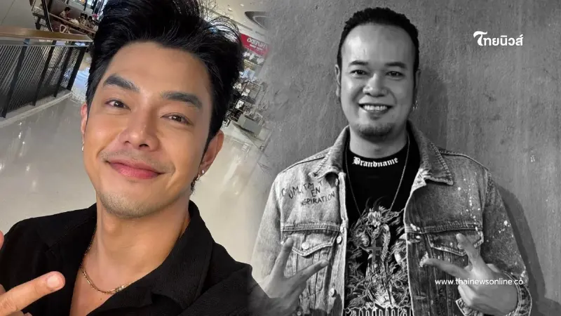 "อาร์ต พศุตม์" เล่านาทีเจอ เหน่ง เหม่งจ๋าย 2 วันก่อน เผยคำพูดตกใจ