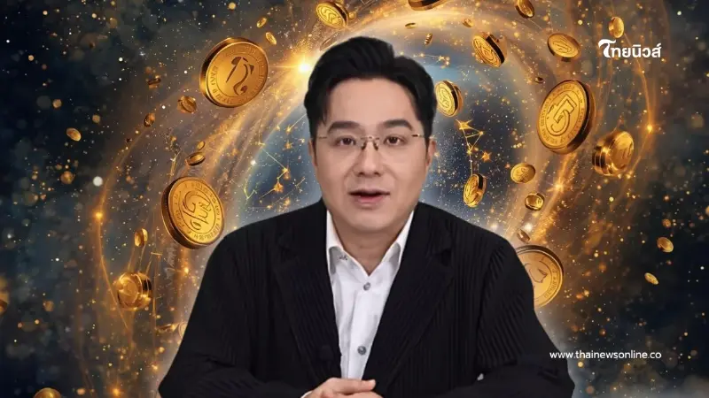 สะเทือน 1 ราศี หมอช้าง เตือนเจอศึกหนัก ระวังเสียเงินเยอะ เจ็บป่วย