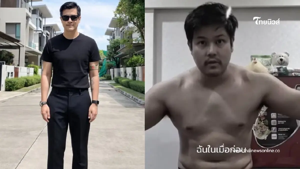 จำแทบไม่ได้! เปิดภาพล่าสุด "เติ้ล ตะวัน" ซุ่มลดน้ำหนัก จำแทบไม่ได้! เปิดภาพล่าสุด "เติ้ล ตะวัน" ซุ่มลดน้ำหนัก
