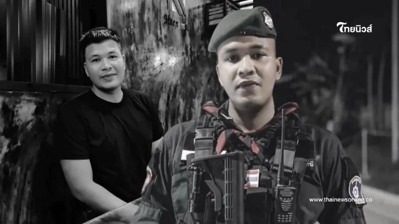 สดุดีผู้กล้า "ส.ต.อ.อนุวัติ โต๊ะตา" คนร้ายลั่นไกเสียชีวิต