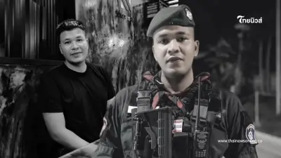 สดุดีผู้กล้า "ส.ต.อ.อนุวัติ โต๊ะตา" คนร้ายลั่นไกเสียชีวิต