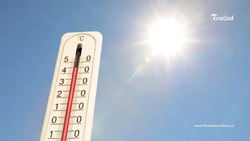 อุตุเตือน อากาศร้อนจัดสลับฝนวันนี้ เช็กด่วนจังหวัดไหนโดนบ้าง