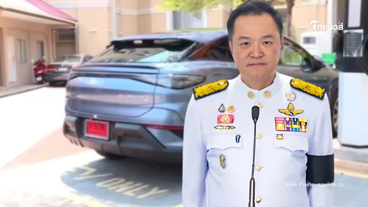 ฮือฮา เปิดทะเบียนป้ายแดง "นายกฯหนู" เปลี่ยนใช้รถEV เลขสวยสะดุดตา