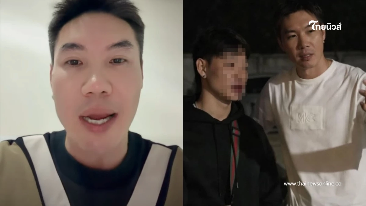 ดราม่าร้อน "ตี๋ ไทยไม่ทน" งานเข้า แจงคลิป 4 รุม 1 เจอกระแสตีกลับแรง