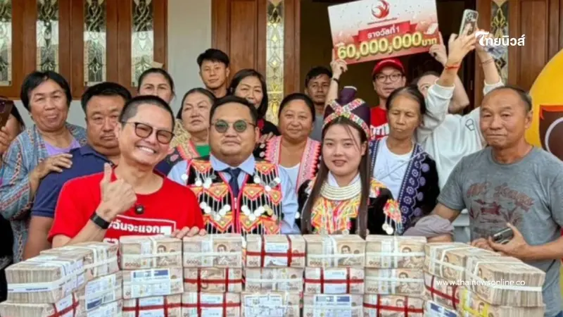 60 ล้านถึงเชียงรายแล้ว เผยโฉม"คุณตุ้ย"เศรษฐีใหม่ลอตเตอรี่พลัส