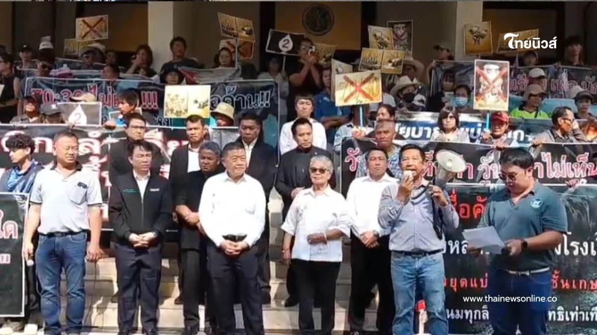 เกษตรโคนมลุกฮือ ค้านจัดสรรสิทธิ "นมโรงเรียน" หยุดแบ่งชนชั้น