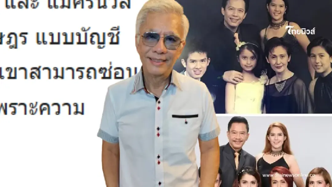 ใครเป็นคนทำ สุรชัย สมบัติเจริญ ประวัติในวิกิพีเดีย อ่านแล้วตกใจ ใครเป็นคนทำ สุรชัย สมบัติเจริญ ประวัติในวิกิพีเดีย อ่านแล้วตกใจ