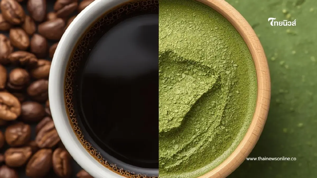 "เปรียบเทียบ กาแฟ vs มัทฉะ อะไรดีกว่ากัน? เช็กก่อนดื่ม!" "เปรียบเทียบ กาแฟ vs มัทฉะ อะไรดีกว่ากัน? เช็กก่อนดื่ม!"