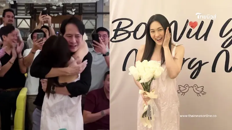 สละโสดอีกครั้ง โบ TK ถูกเซอร์ไพรส์ขอแต่งงาน รักแท้ที่รอมา 30 ปี สละโสดอีกครั้ง โบ TK ถูกเซอร์ไพรส์ขอแต่งงาน รักแท้ที่รอมา 30 ปี