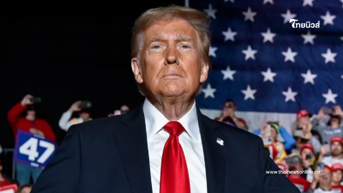 เปิดเงื่อนไข 15 ข้อ "ทรัมป์" ยื่นดีลใหญ่ แผนสันติภาพถึงอิหร่าน