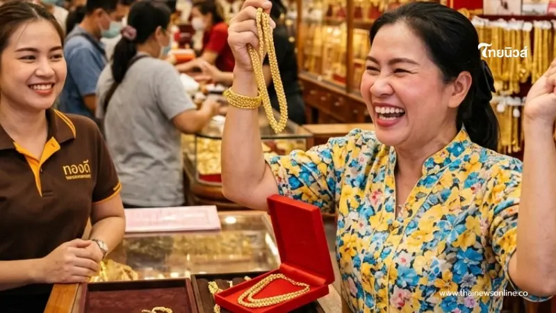 ปรับขึ้นแรงมาก ราคาทองวันนี้ 31 มี.ค.69 ประกาศครั้งที่ 1 ปรับขึ้นแรงมาก ราคาทองวันนี้ 31 มี.ค.69 ประกาศครั้งที่ 1