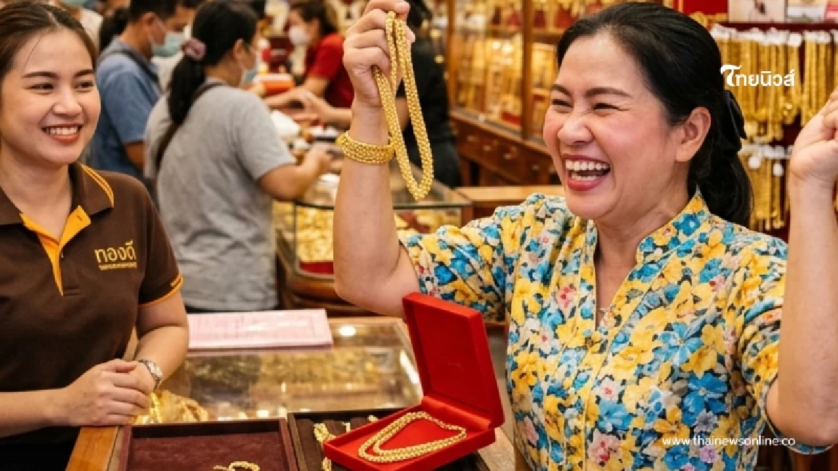 ปรับขึ้นแรงมาก ราคาทองวันนี้ 31 มี.ค.69 ประกาศครั้งที่ 1