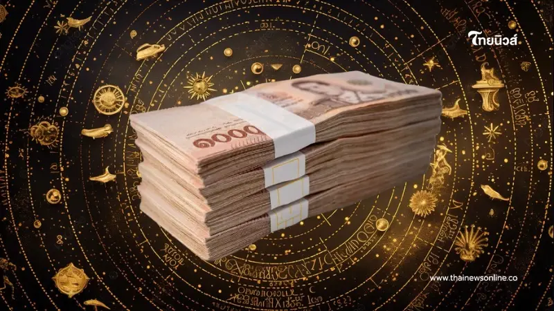 3 ราศีดวงการเงินขาขึ้น รายได้เพิ่ม โชคลาภเด่น โอกาสใหม่มาแล้ว