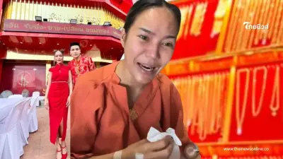 "แม่ตั๊ก"แฉต่อใครอยู่เบื้องหลังร้านทอง ทำ"ป๋าเบียร์"นั่งไม่ติด