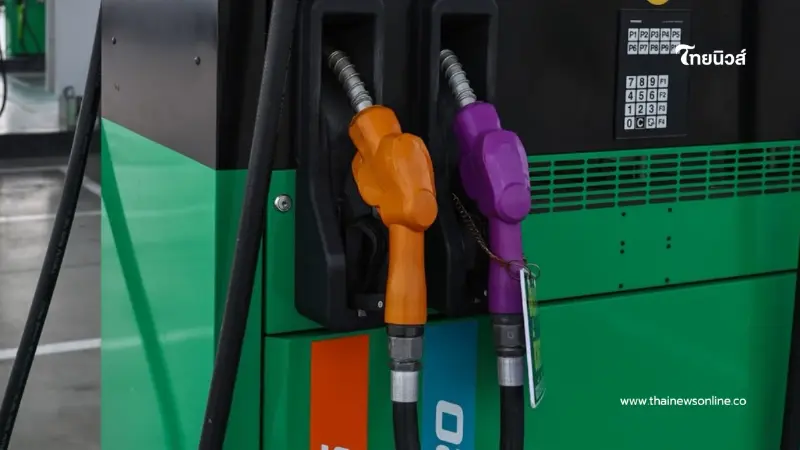 อัปเดตราคาน้ำมัน 31 มี.ค. 69 ราคาน้ำมันล่าสุด เช็ก 4 ปั๊มใหญ่ อัปเดตราคาน้ำมัน 31 มี.ค. 69 ราคาน้ำมันล่าสุด เช็ก 4 ปั๊มใหญ่