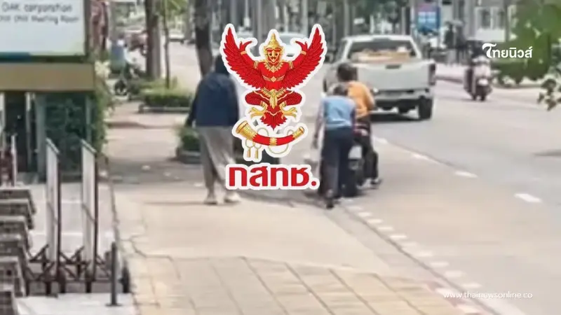 กระจ่างแล้ว กสทช. ชี้สาเหตุรถดับสตาร์ทไม่ติดทาวน์อินทาวน์