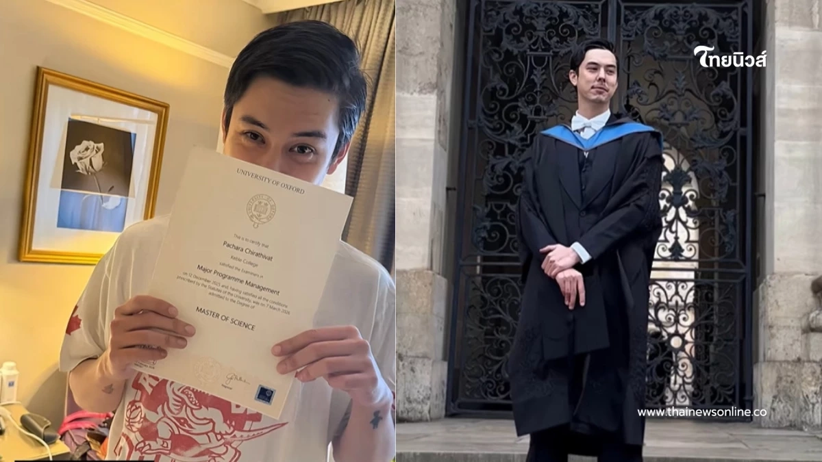 เก่งไม่ธรรมดา! “พีช พชร” จบโทใบที่ 2 ครอบครัวร่วมฉลองความสำเร็จ