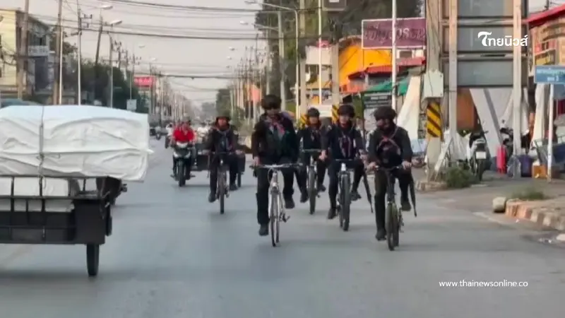 ทพ.12 ใช้กลยุทธ์ปั่นจักรยานลาดตระเวนชายแดนสระแก้ว ลดใช้พลังงาน