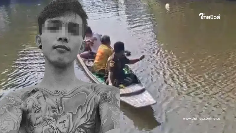 รู้ตัวแล้ว หนุ่มสักลายดับปริศนาลอยคลอง ญาติคาใจเจอพิรุธ รู้ตัวแล้ว หนุ่มสักลายดับปริศนาลอยคลอง ญาติคาใจเจอพิรุธ