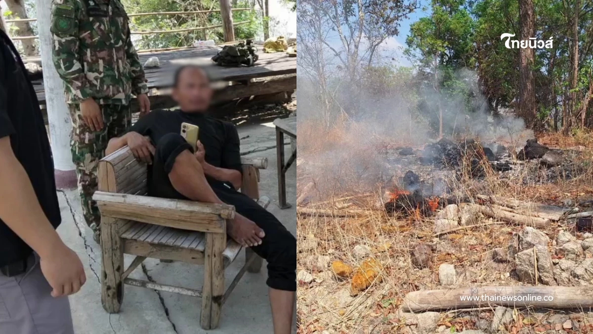 เถียงลั่นป่า! รวบมือจุดไฟดอยเต่า อ้างเผาแค่นี้ไม่ผิดกฎหมาย