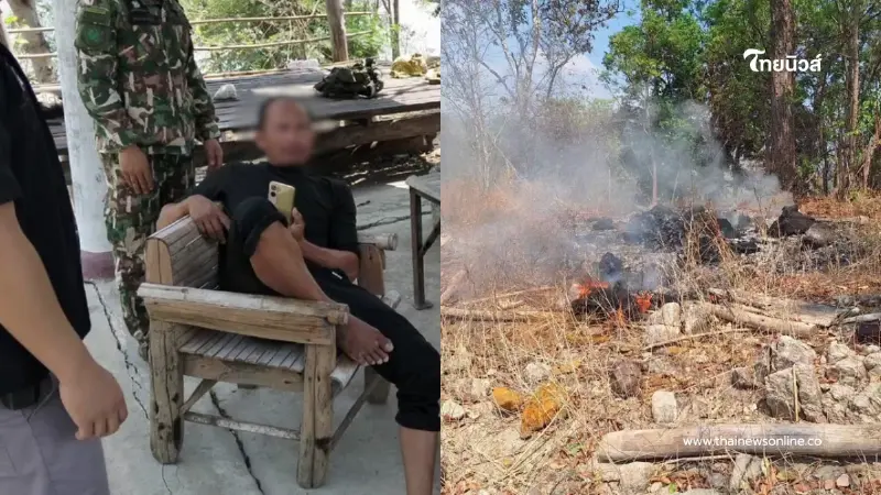 เถียงลั่นป่า! รวบมือจุดไฟดอยเต่า อ้างเผาแค่นี้ไม่ผิดกฎหมาย