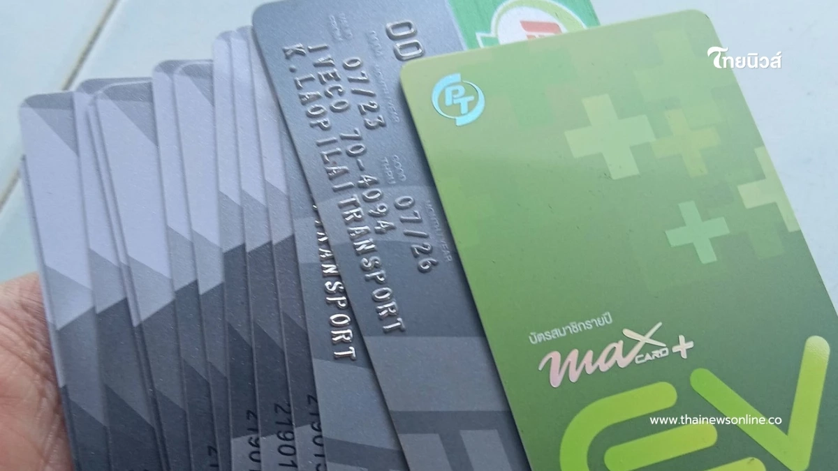 เดือด เจ้าของบริษัทขนส่งแบนน้ำมันดัง หลังดูรายการสรยุทธ เดือด เจ้าของบริษัทขนส่งแบนน้ำมันดัง หลังดูรายการสรยุทธ