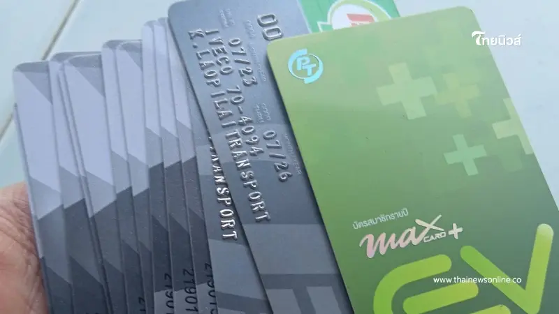 เดือด เจ้าของบริษัทขนส่งแบนน้ำมันดัง หลังดูรายการสรยุทธ เดือด เจ้าของบริษัทขนส่งแบนน้ำมันดัง หลังดูรายการสรยุทธ